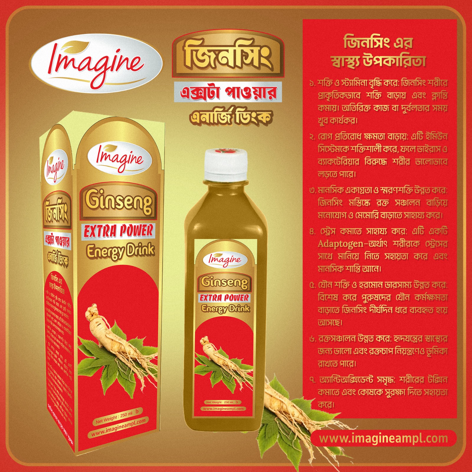Aloe Vera Gel jinson juice (250ml)